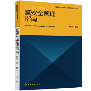 �Ȱ�ȫ����ָ��