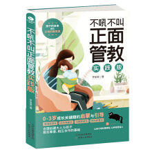 ���𲻽�����̣ܽ����`�棩��0-3�q���L�P(gu��n)�I�ڵĆ����c����(d��o)�����ӵ�δ�����ڸ�ĸ�Ľ�����