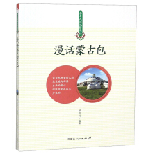 ��Ԓ�ɹŰ�/��ԭ�����L(f��ng)����Ԓ