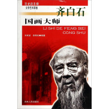 �vʷ���S�����ČW(xu��)ˇ�g(sh��)�Ҿ�--�������R��ʯ