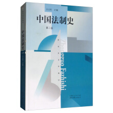 �Ї�����ʷ���ڶ��棩