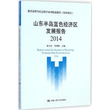 ɽ�|��u�{(l��n)ɫ��(j��ng)��(j��)�^(q��)�l(f��)չ��(b��o)��