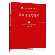 Փcg(sh)21o(j)ߌ(zhun)Ҏ(gu)̲ġڱU(xin)ϵͨߵI(y)ʮ塱Ҏ(gu)̲ģ