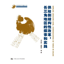 ���o�ȽY���ĸ�L���ǵ؅^(q��)��̽���͌��`���Ї��������}�������L�����о�ϵ�У�