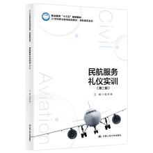 񺽷(w)Yx(sh)Ӗ(xn)ڶ棩(21o(j)I(y)Ҏ(gu)̲ġ񺽷(w)ϵI(y)ʮ塱Ҏ(gu)̲)