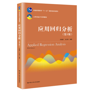 (yng)ûؚw5棩21o(j)y(tng)Ӌ(j)W(xu)ϵн̲ͨߵȽʮһ塱(gu)Ҽ(j)Ҏ(gu)̲ģ