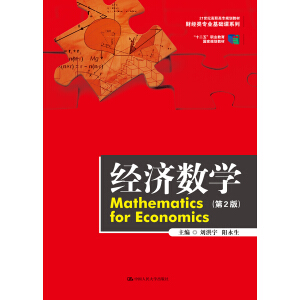 (jng)(j)(sh)W(xu)2棩21o(j)ߌ(zhun)Ҏ(gu)̲ġؔ(ci)(jng)(li)(zhun)I(y)A(ch)nϵʮ塱I(y)(gu)Ҏ(gu)̲ģ