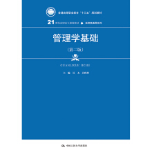 WA(ch)ڶ棩(21oߌҎ(gu)̲ġ(jng)Q(mo)ͨϵͨߵI(y)ʮ塱Ҏ(gu)̲)