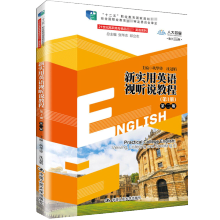 (sh)ӢZҕ f̳̣1(c)ڶ棩21o(j)ߌƷ̲ġӢZϵʮ塱I(y)(gu)Ҏ(gu)̲ģ(jng)ȫ(gu)I(y)̲ČίT(hu)