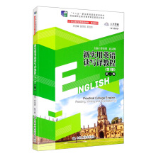 ӢZxg̳̣1ԣڶ(21o(j)ߌƷ̲ġӢZϵʮ塱I(y)Ҏ(gu)̲(jng)ȫI(y)̲ČίT)