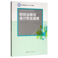 ؔ(jng)Ҏ(gu)cӋI(y)(21o(j)ߌӋI(y)n̸ĸҎ(gu)̲ͨߵI(y)ʮ塱Ҏ(gu)̲)