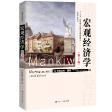 ^(jng)(j)W(xu)ʮ棩(jng)(j)ƌW(xu)gʮ塱c(din)Ҏ(gu)(xing)Ŀ