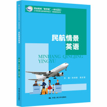 龰ӢZ(y)I(y)񺽷(w)(zhun)I(y)Ҏ(gu)̲ģи㕽ӣ21o(j)I(y)Ҏ(gu)̲ġ񺽷(w)ϵI(y)̌W(xu)һw̲ģ