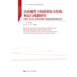 ҕҰµ(qun)Y(ji)(gu)\(yn)ЙC(j)оЇɫxW(xu)Փwϵʮ塱c(din)Ҏ(gu)(xing)Ŀ