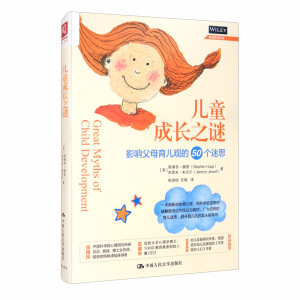 ��ͯ���L֮�i��Ӱ푸�ĸ�����^��50��(g��)��˼