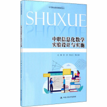 Ϣ(sh)W(xu)(sh)(yn)O(sh)Ӌ(j)c(sh)ʩеI(y)Ҏ(gu)̲ģ