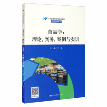 ƷW(xu)Փ(sh)(w)c(sh)Ӗ(xn)21o(j)ߌҎ(gu)̲Ј(chng)INϵУͨߵI(y)ʮ塱Ҏ(gu)̲ģ