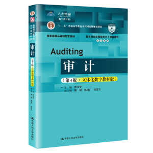 Ӌ4桤w(sh)ֽ̲İ棩(jng)(j)n̲̽ġӋϵʮ塱ͨߵȽƇҼҎ(gu)̲ģҼƷn̲ ׽̲ģ