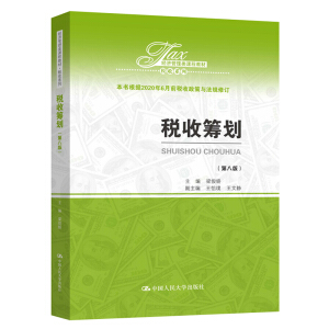 ���ջI�����ڰ˰棩����(j��ng)��(j��)������n�̲̽ġ�����ϵ�У�