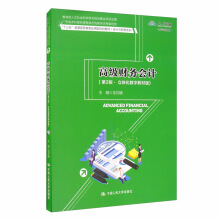 ߼(j)ؔ(ci)(w)(hu)Ӌ(j)2桤w(sh)ֽ̲İ棩ʮ塱ͨߵȽ(yng)Ҏ(gu)̲ġ(hu)Ӌ(j)cؔ(ci)(w)ϵV|ʡƸУnھ̌W(xu)(yu)㰸(jing)(hu)ƌW(xu)оҎ(gu)(xing)Ŀɹ