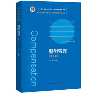 н6棩21o(j)YԴϵн̲ʮ塱ͨߵȽƇ(gu)Ҽ(j)Ҏ(gu)̲ģ