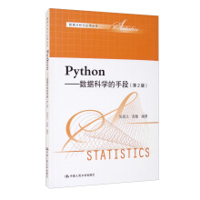 Python(sh)ƌWֶΣ2棩(sh)cÅ