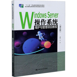 Windows Serverϵy(tng)So(h)c(xing)Ŀ̳̣棩ʮ塱I(y)(gu)Ҏ(gu)̲(jng)ȫ(gu)I(y)̲ČίT(hu)