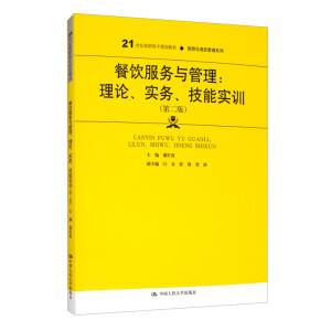 (w)cՓ(sh)(w)܌(sh)Ӗ(xn)ڶ棩21o(j)ߌҎ(gu)̲ġcƵϵͨߵI(y)ʮ塱Ҏ(gu)̲ģ