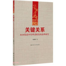 �P�I�Pϵ����B2B�����й������Y�������о�������W�Ď죩