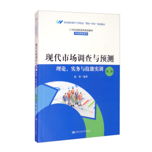 F(xin)Ј{cAyՓc܌Ӗڶ棩21oߌҎ(gu)̲ġЈINϵI(y)ԺУڹWYϡ팍һwҎ(gu)̲ģ