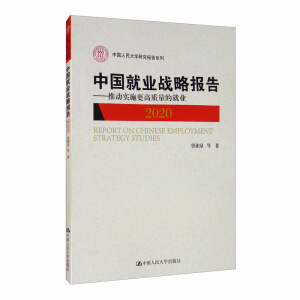 �Ї��͘I(y��)��(zh��n)�Ԉ��2020�����Ƅӌ�ʩ�����|(zh��)���ľ͘I(y��)���Ї������W(xu��)�о����ϵ�У�