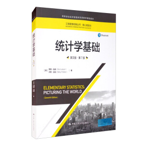 y(tng)Ӌ(j)W(xu)A(ch)Ӣİ桤7棩̹(jng)䅲nϵߵȌW(xu)У(jng)(j)pZ(y)̌W(xu)nÕ