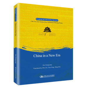 Їr(sh)Ӣİ棩J(rn)R(sh)Ї˽Їϵ