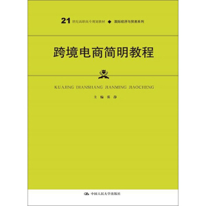 羳̺̳̣21o(j)ߌҎ(gu)̲ġH(jng)(j)cQ(mo)ϵͨߵI(y)ʮ塱Ҏ(gu)̲ģ