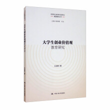 ��W(xu��)����(chu��ng)�I(y��)�rֵ�^�����о���˼�����ν�����(sh��)�`�о���̽��������