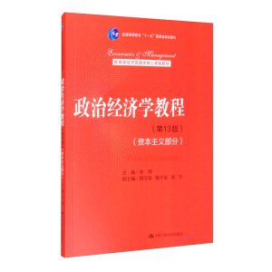 ���ν�(j��ng)��(j��)�W(xu��)�̳̣���13�棩���Y�����x���֣�����������(j��ng)��(j��)��������n�̲̽ģ�