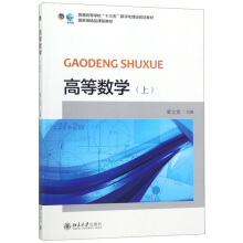 �ߵȔ�(sh��)�W(xu��)