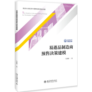 ����Ʒ�������A(y��)�ۛQ�߽�ģ