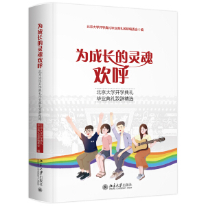 ����L(zh��ng)���`��g����������W(xu��)�_�W(xu��)��Y���I(y��)��Y���o���x