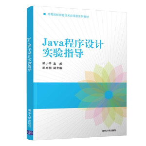 JavaO(sh)Ӌ(j)(sh)(yn)ָ(do)