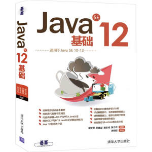 Java SE 12���A(ch��)
