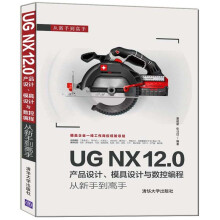 UG NX 12.0a(chn)ƷO(sh)Ӌ(j)ģO(sh)Ӌ(j)c(sh)ؾֵ̏