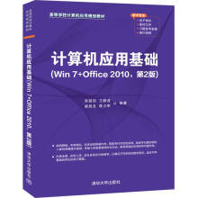 ӋC(yng)ûA(ch)Win 7+Office 20102棩ߵȌWУӋC(yng)Ҏ(gu)̲ģ