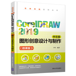 CorelDRAW 2019 ���İ� �D�΄�(chu��ng)���O(sh��)Ӌ�c������΢�n�棩