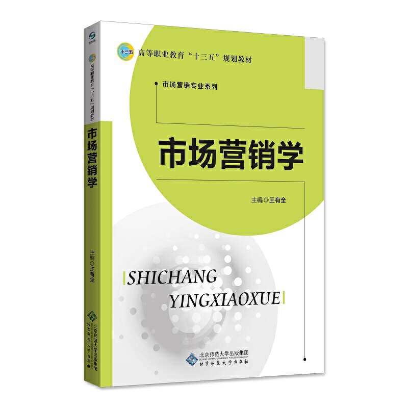 �Ј�(ch��ng)�I(y��ng)�N�W(xu��)����2�棩/�ߵ��I(y��)������ʮ���塱Ҏ(gu��)���̲ġ��Ј�(ch��ng)�I(y��ng)�N���I(y��)ϵ��