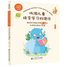  σͯZԌWĽݏͨ^LxF(xin)0-6qͯĸЧZ԰l(f)չ