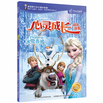 ��ʿ�����`���L�p�Z���£���ѩ�澉