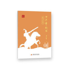 ӢЕ Oӱ 䓹PӲPRġ Ӣ ˳WRġt W(jng)