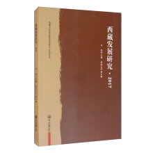 ���ذl(f��)չ�о�.2017-�����Ļ����аl(f��)չ�f(xi��)ͬ��(chu��ng)������ϵ�Ѕ���