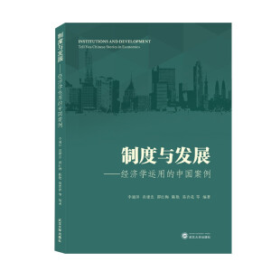 ƶcl(f)չ(jng)(j)W(xu)\(yn)õЇ